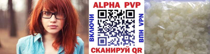 Alfa_PVP Crystall купить наркотики цена Дюртюли
