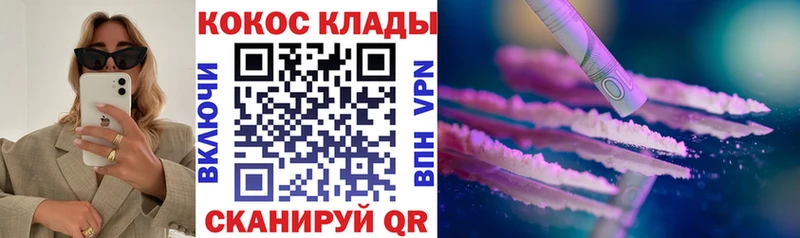 КОКАИН 99%  дарнет шоп  Дюртюли 