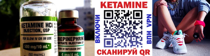 Кетамин ketamine Дюртюли