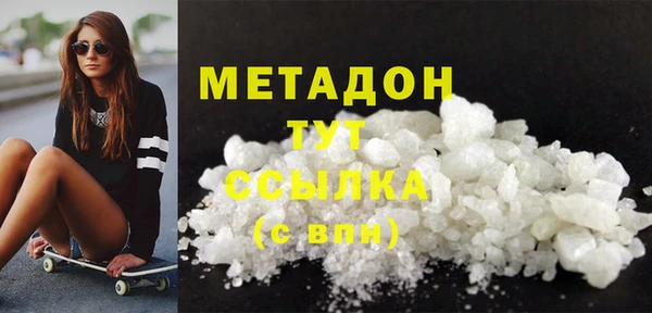 мефедрон Алексеевка