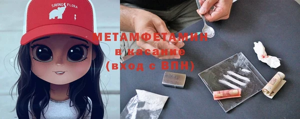 мефедрон Алексеевка