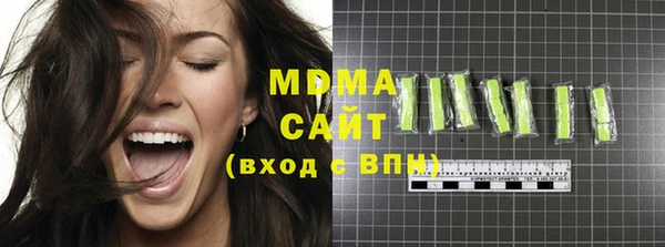 мефедрон Алексеевка