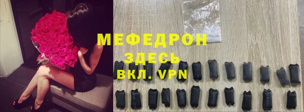 стаф Рославль