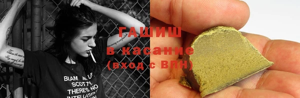 синтетический гашиш Ростов