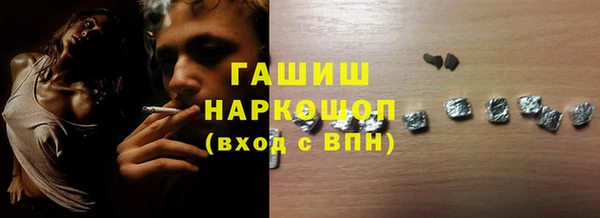 мефедрон Алексеевка