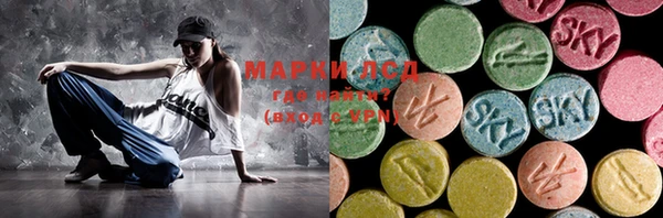 стаф Рославль