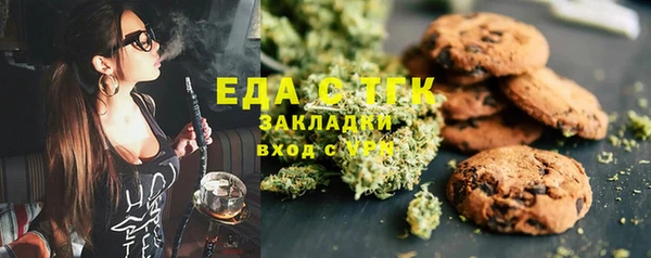 мефедрон Алексеевка