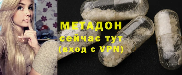мефедрон Алексеевка