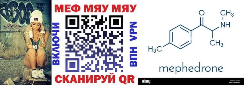 Мефедрон  Дюртюли