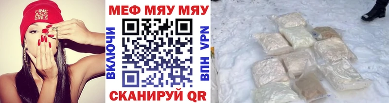 Меф кристаллы  Дюртюли 
